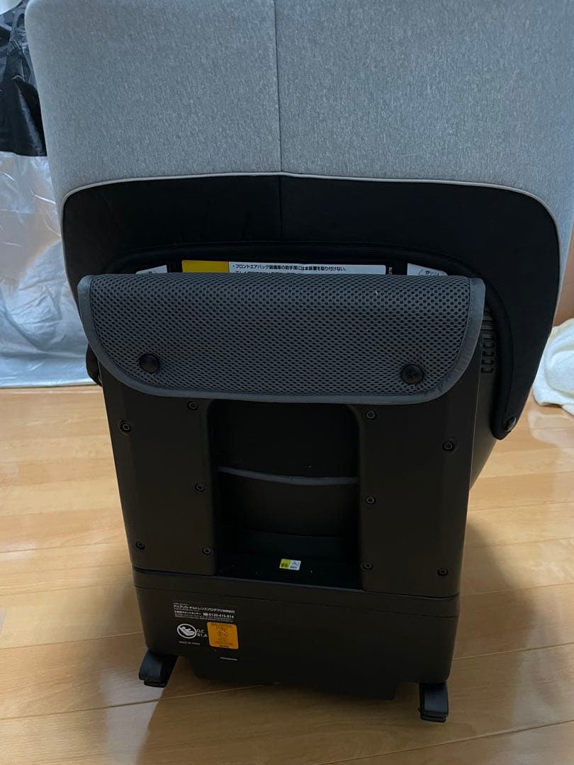 #Sanアップリカ ベビー&チャイルドシート クルリラAC 【福岡市優先】