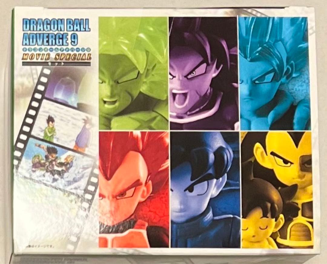 ドラゴンボール　アドバージセット