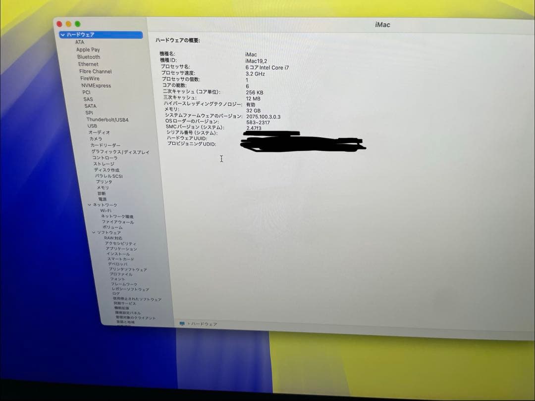 PKT　Apple iMac 21.5インチ 2019 32GB