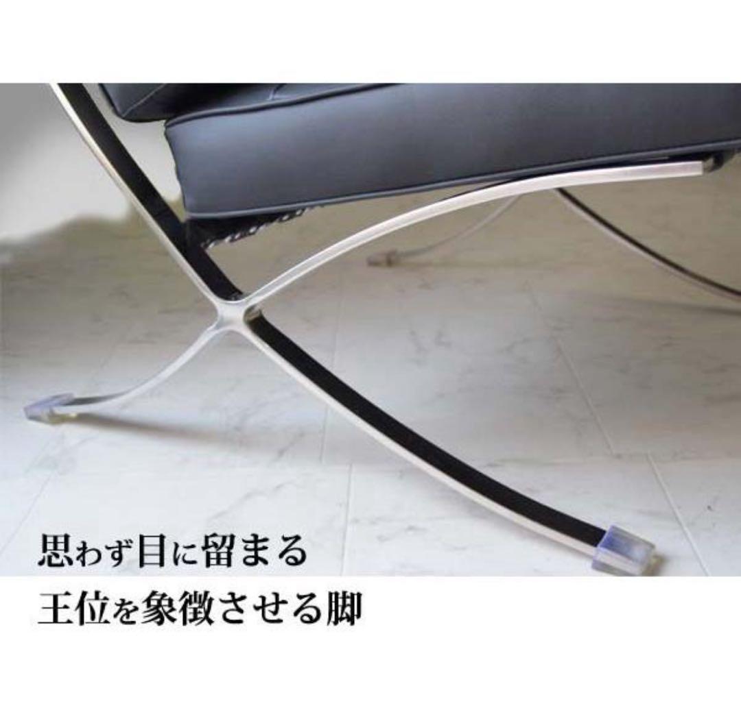 【新春セール】バルセロナチェア オットマン