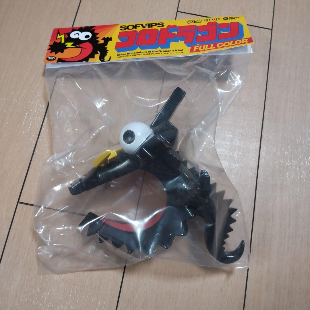 コロドラゴン　３体セット　新品未開封！SOFVIPS