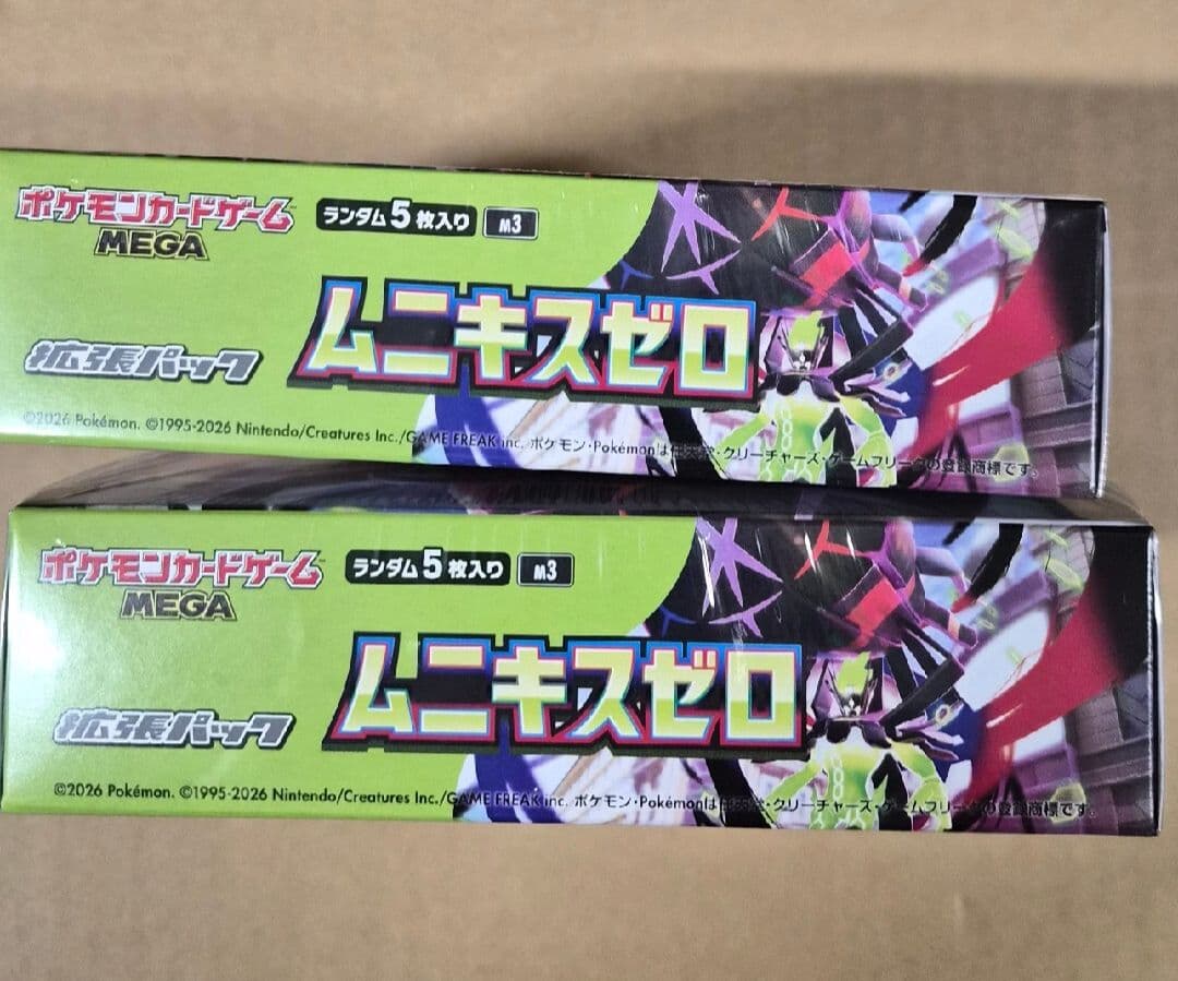 ポケモンカード ムニキスゼロ 2BOX 新品未開封品 シュリンク付き