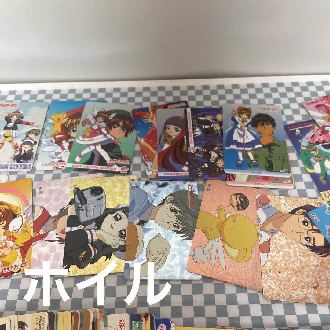 カードキャプターさくら ppトレカ