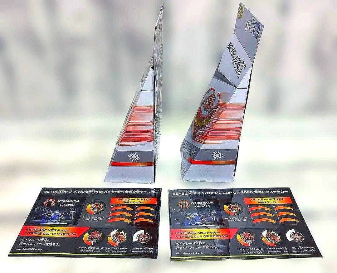 ベイブレードX ペガサスブラスト　メタルコート:レッド　イベント限定　2個セット