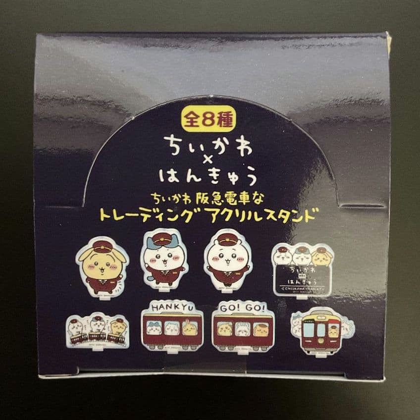 ちいかわ 阪急電車なトレーディングアクリルスタンド 未開封BOX