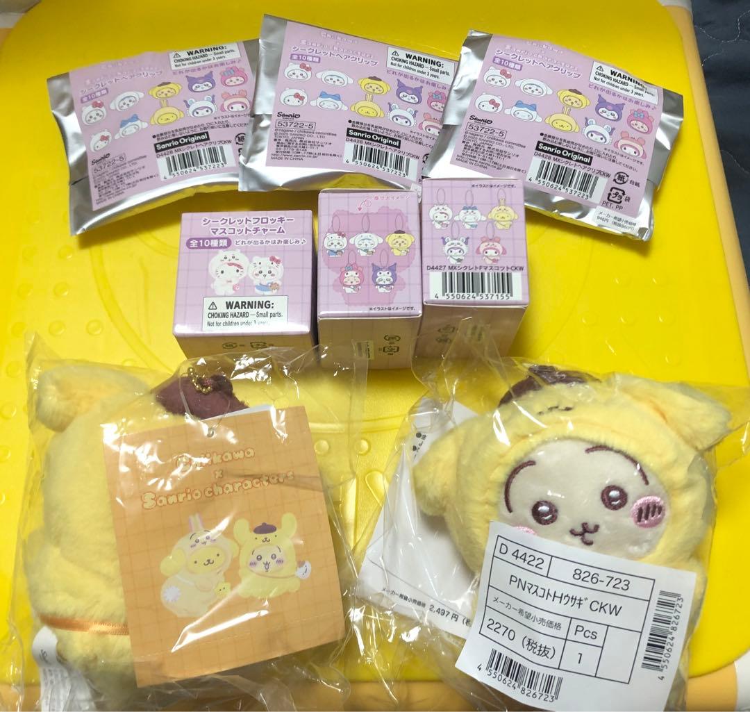 ちいかわサンリオコラボ商品セット