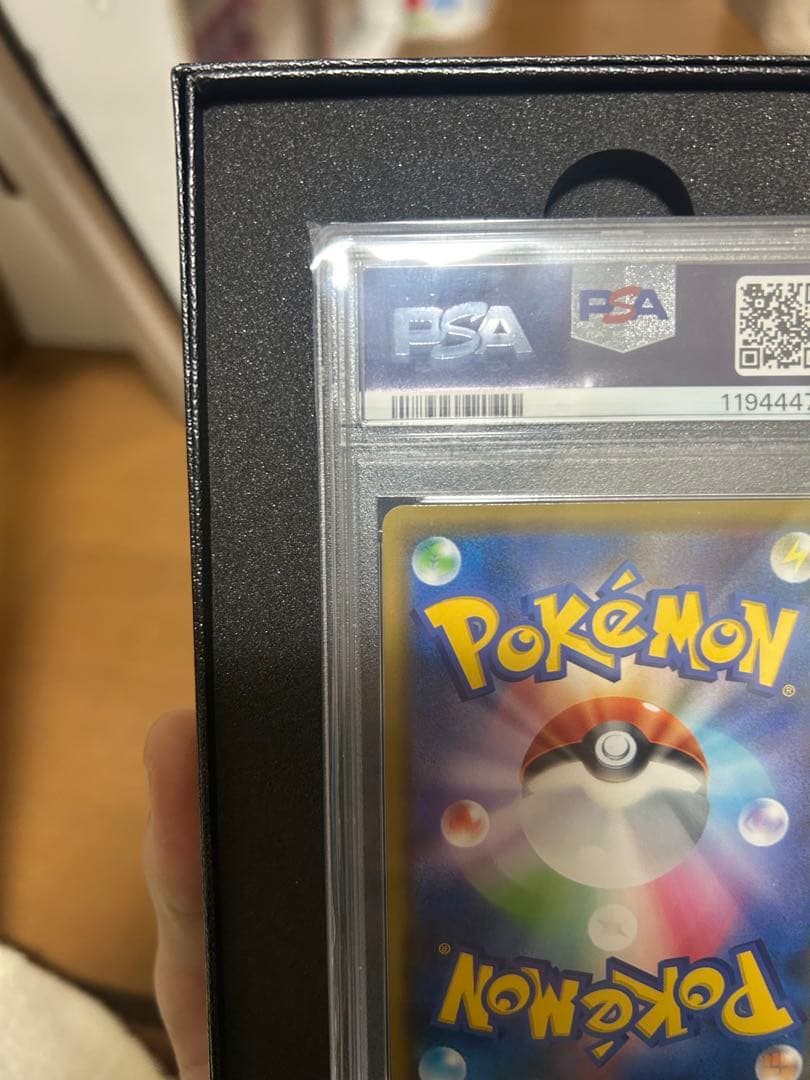 PSA10 ブラッキー＆ダークライGX SR SA sm12a 182/173