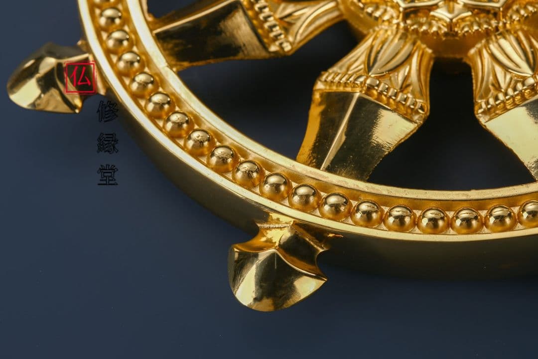 【修縁堂】真言密教 法器 鎮壇用品 羯摩輪金剛輪宝 一組 仏教法具