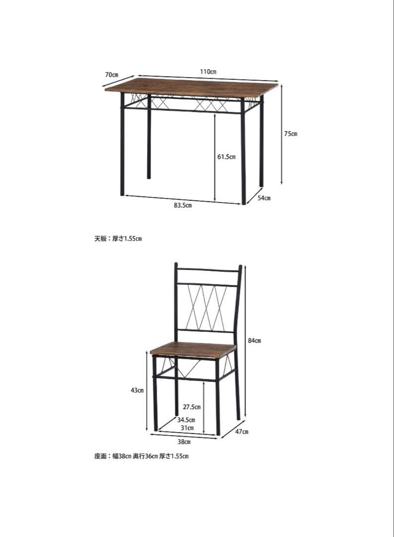 不二貿易　KDダイニング5点セット フルーレ