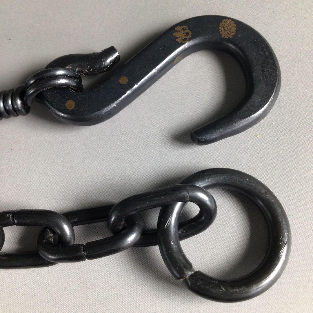 Ｒ２３２　釣釜道具　一式　『木村清五郎造』『象嵌入』『赤銅』　共箱　茶道具