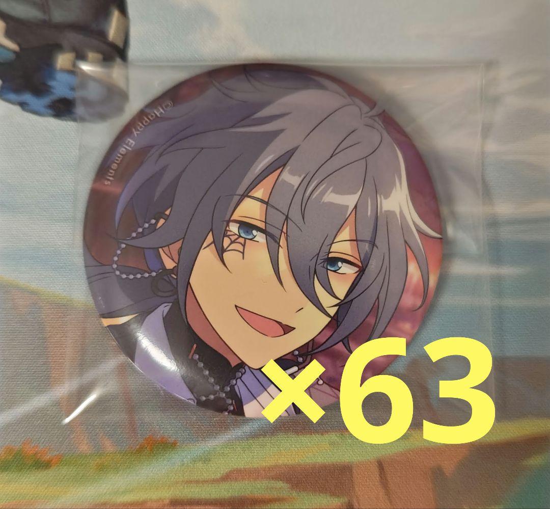 あんスタ イベコレ 椎名ニキ