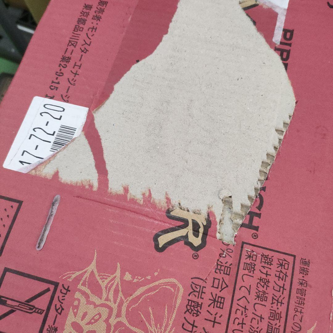 m02. モンスターエナジー パイプラインパンチ355ml x 48本