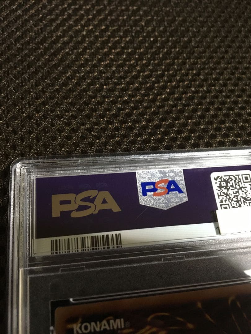 かばあき 遊戯王 PSA10 Ｓ：Ｐリトルナイト 25thシークレット