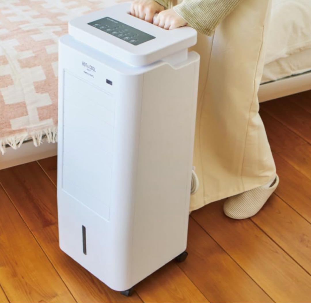 【未使用】APIX ホット＆クール Moist2 アピックス AHC-990R