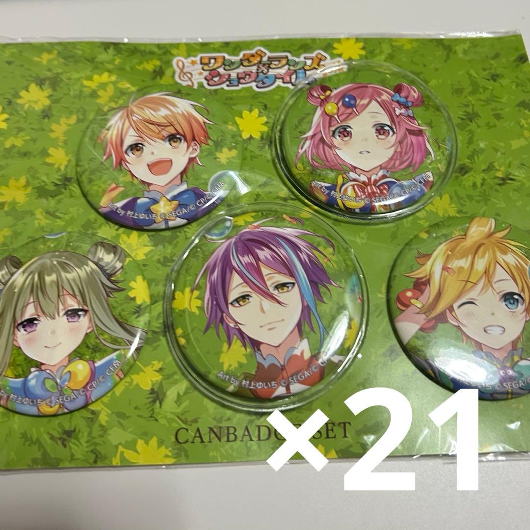 プロセカ 缶バッジセット ワンダショ