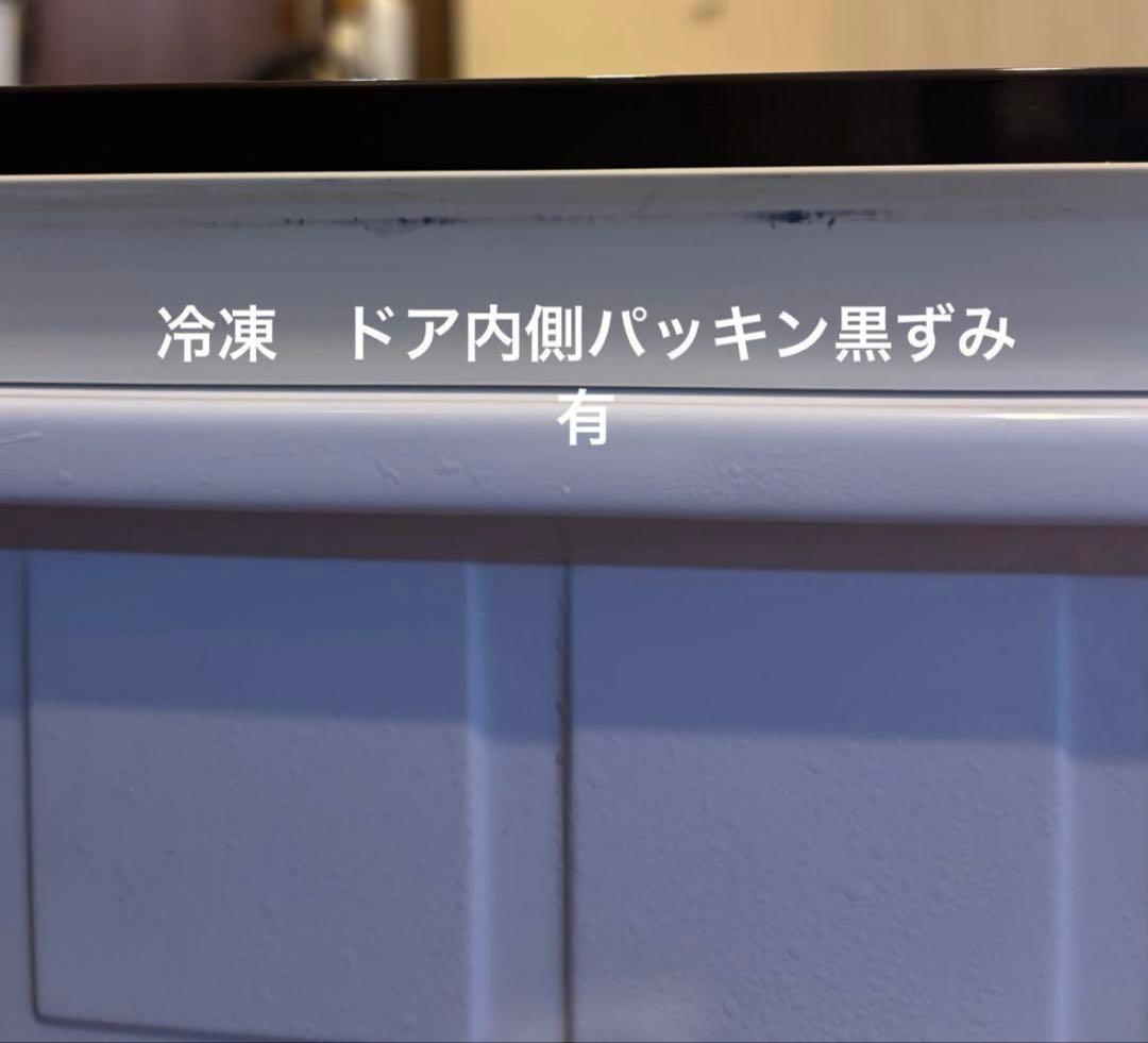 【くろ】シャープ冷蔵庫271L大きめ2ドア2017年製SJ-PD27C-T