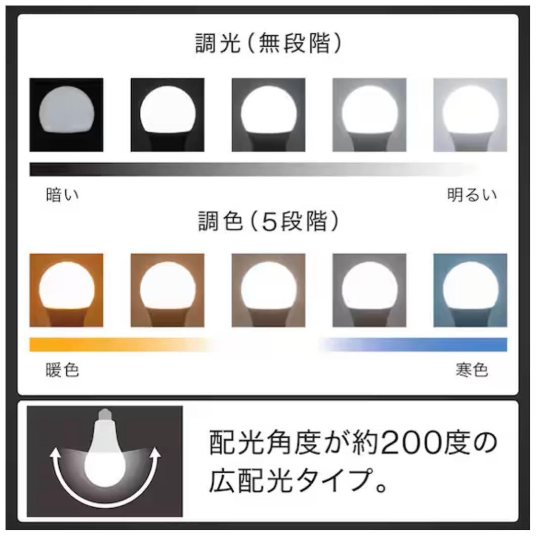 ニトリ ペンダントライト セイス ブラック6灯 E26新品調光機能電球付き