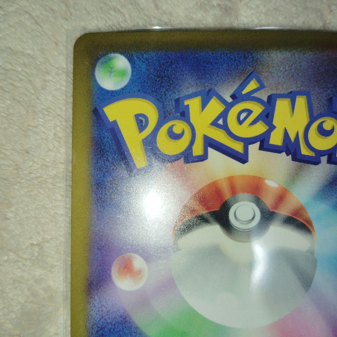 R*N様 メガゲンガーex ポケモンカード