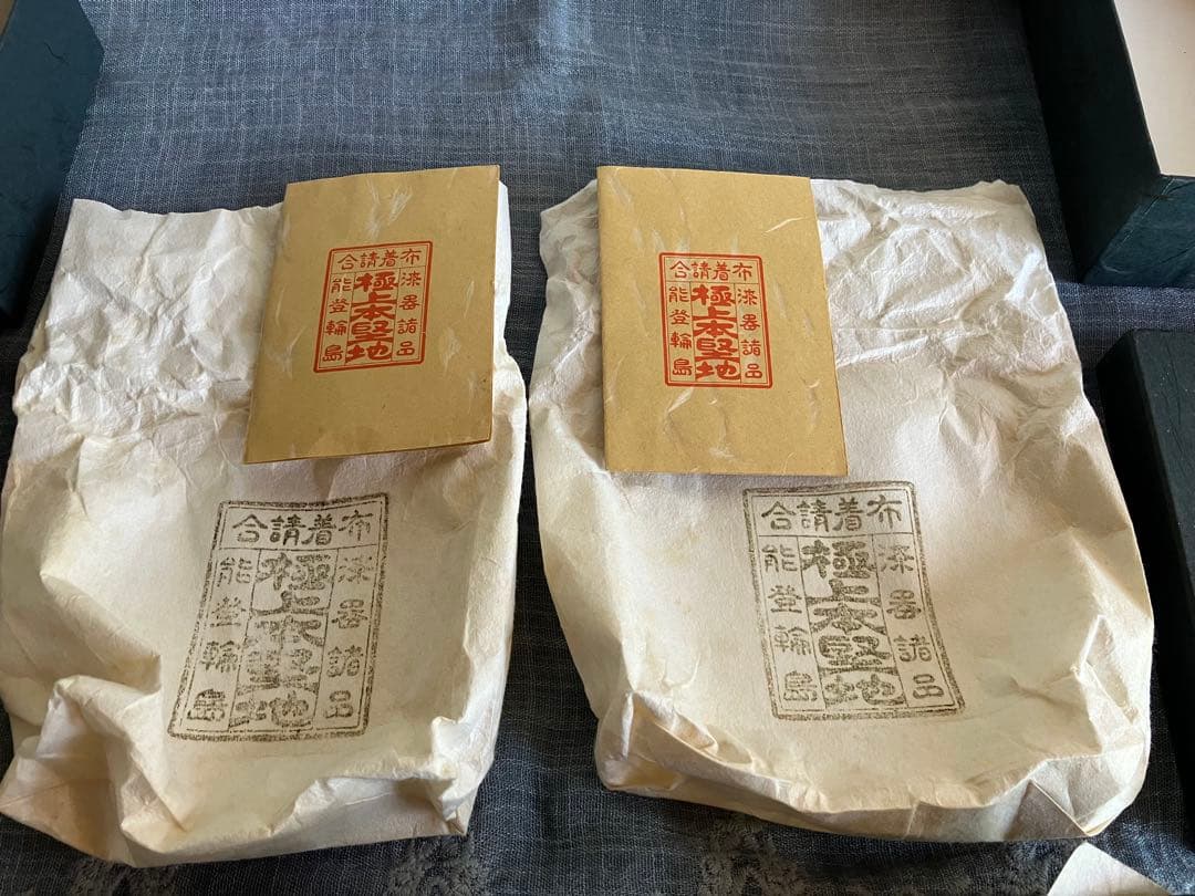 ＊専用＊　　輪島塗　沈金　松　菓子皿 ５枚 ・ 茶托 ５枚　布着請合　極上本堅地