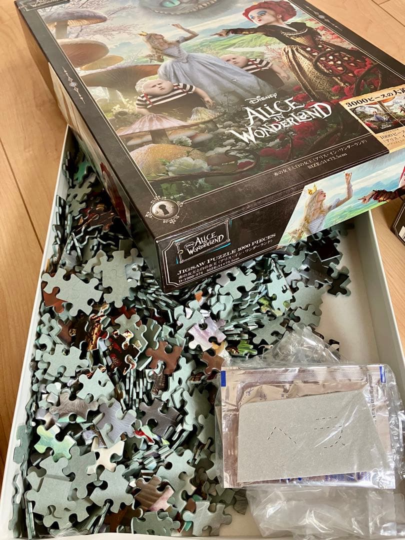 アリス・イン・ワンダーランド ジグソーパズル 1000ピース