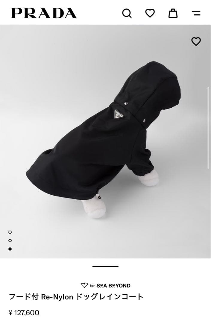 PRADA Re-Nylon ドッグレインコート ブラック