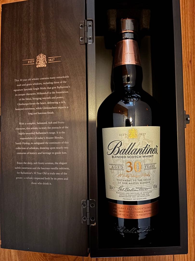 バランタイン30年　新品未開封