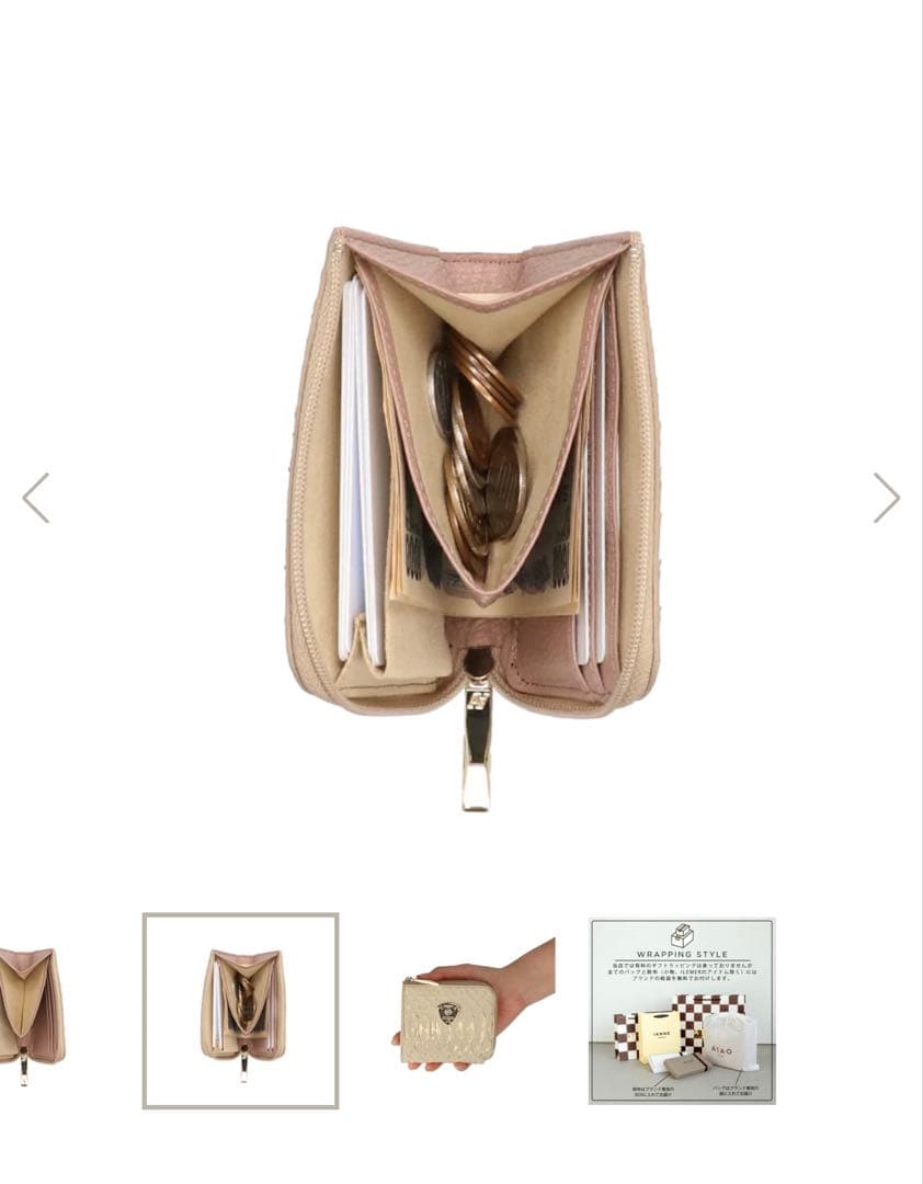 n*o様 【 美品✨️】ATAO ミリモ パイソンHAKU アイボリーゴールド箔