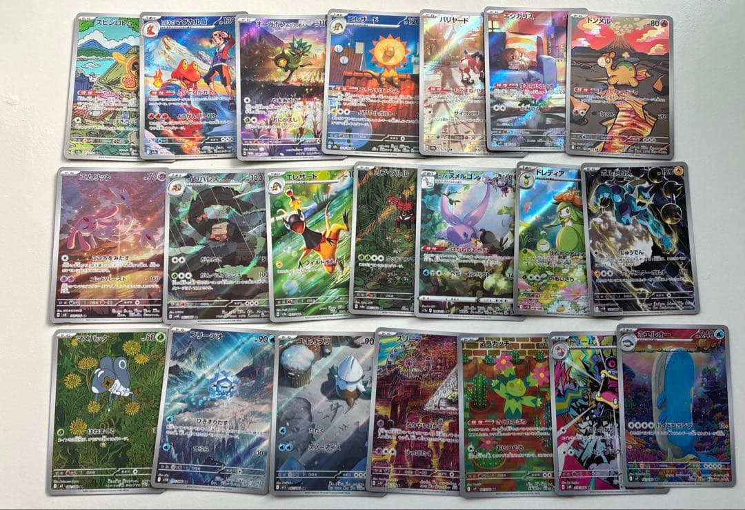 ポケモンカードAR まとめ売り 69枚
