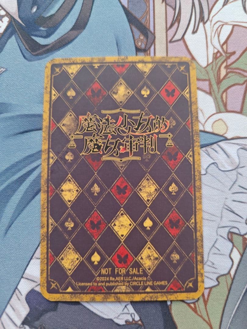 魔法少女ノ魔女裁判　weplay特典　購入特典　二階堂ヒロ　まのさば