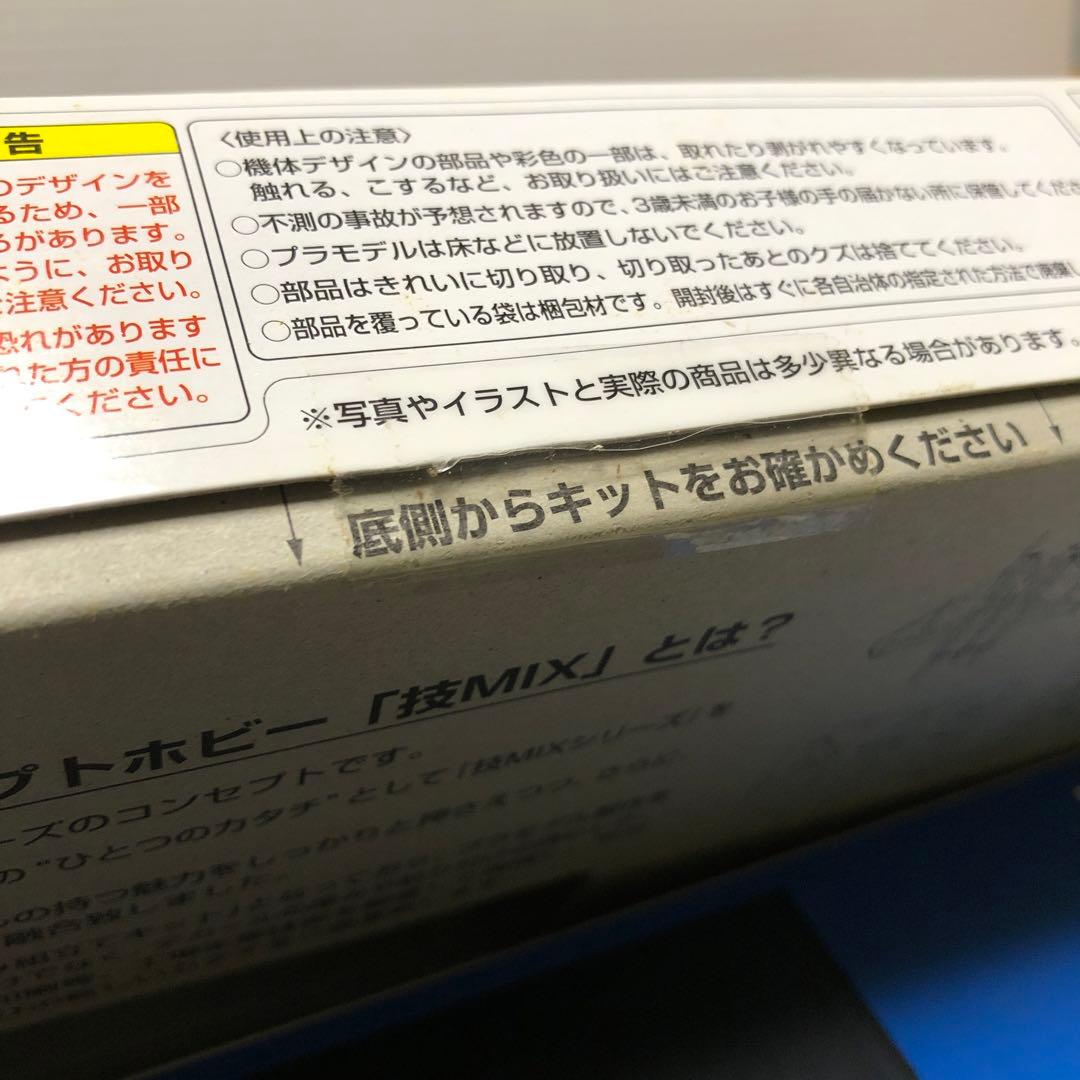 技MIX F−15シーズAC06.09＆AC12からAC18の9セット
