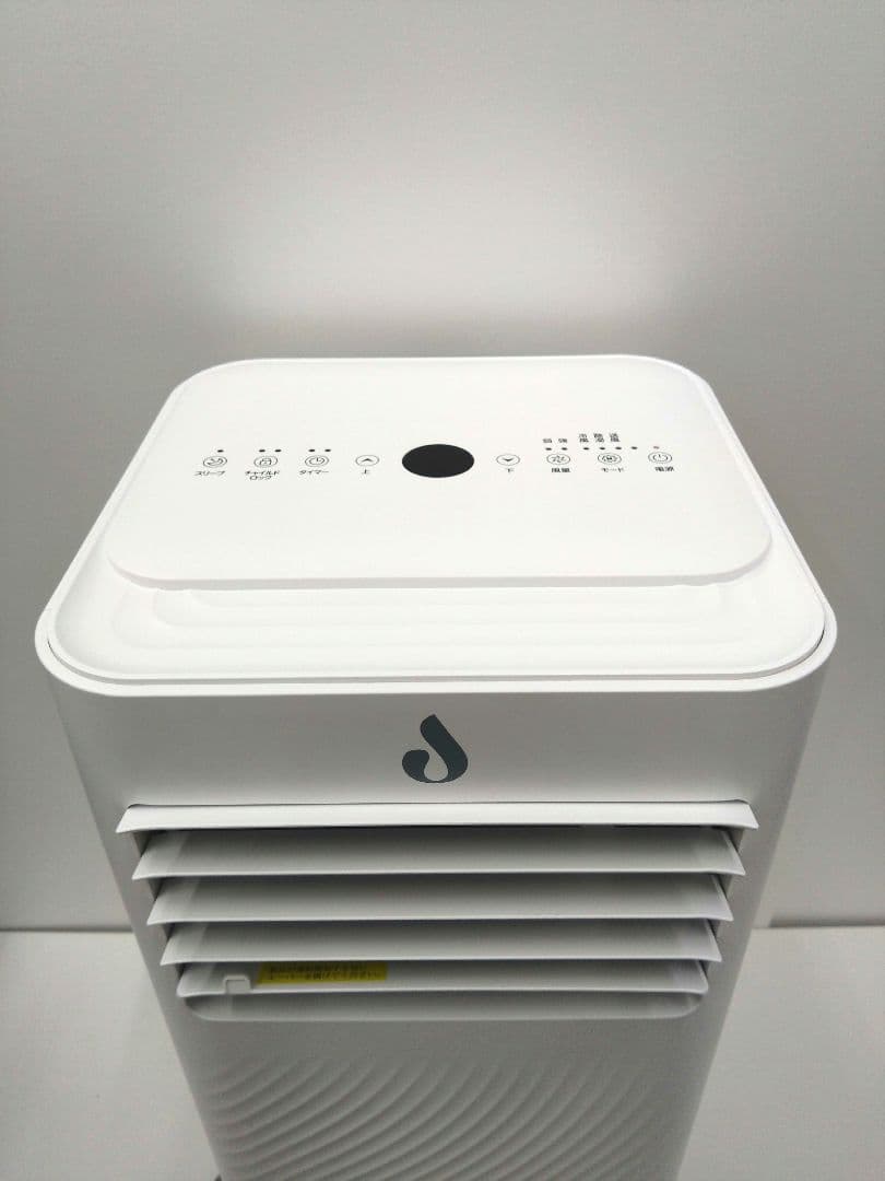 スポットクーラー OL-KY23-A010MM ノンドレン式 2024年製