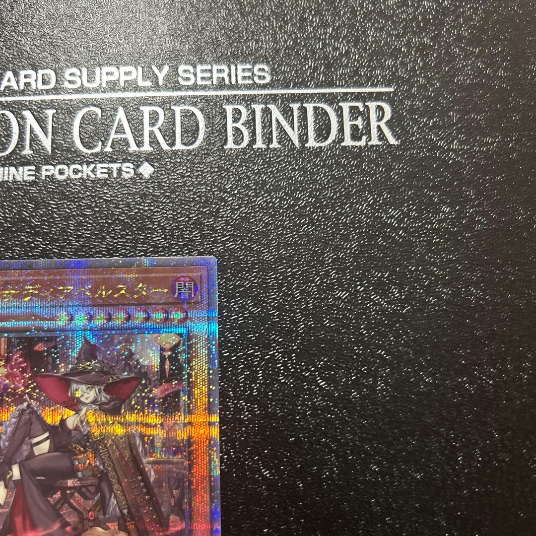 遊戯王カード 黒魔女ディアベルスター25th クオシク 絵違い ★