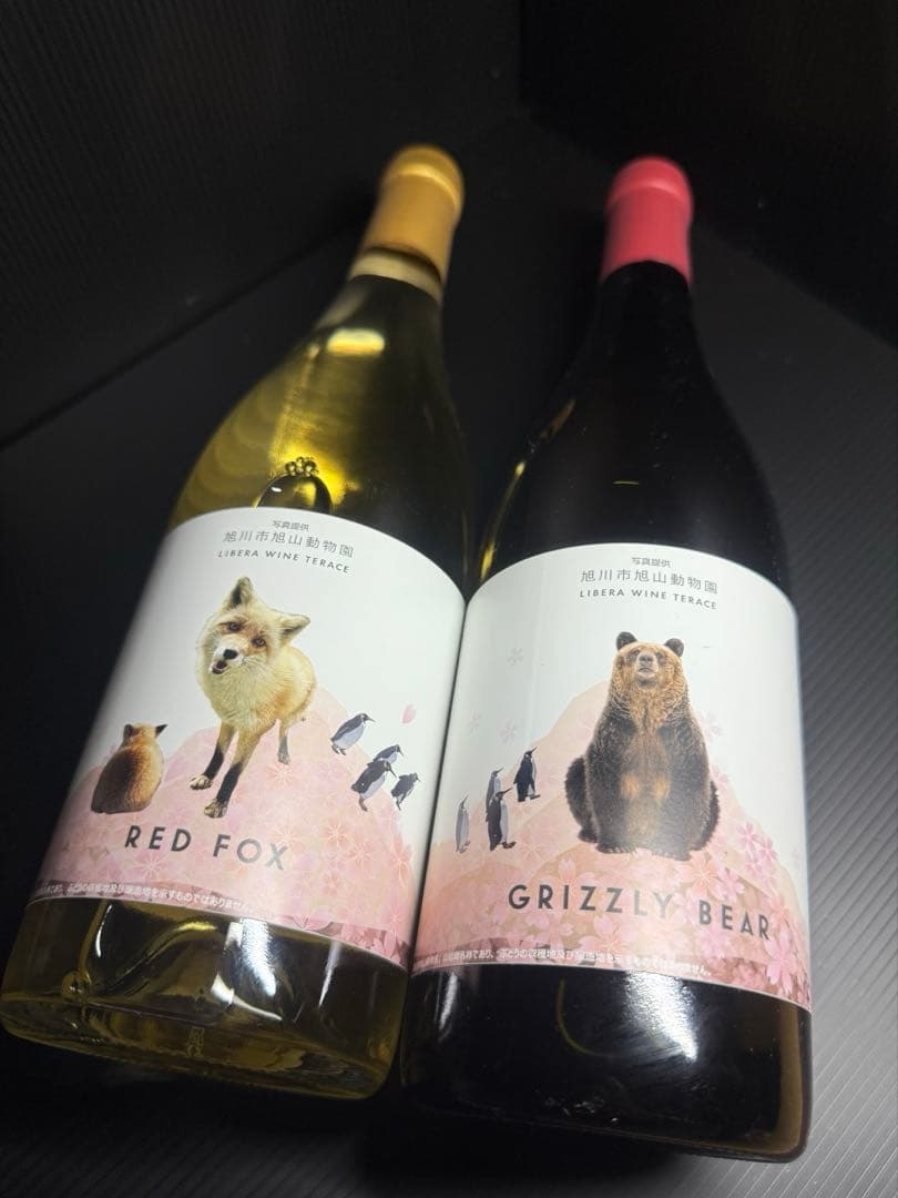 旭山動物園ワイン6本セット【旭山動物園公式】