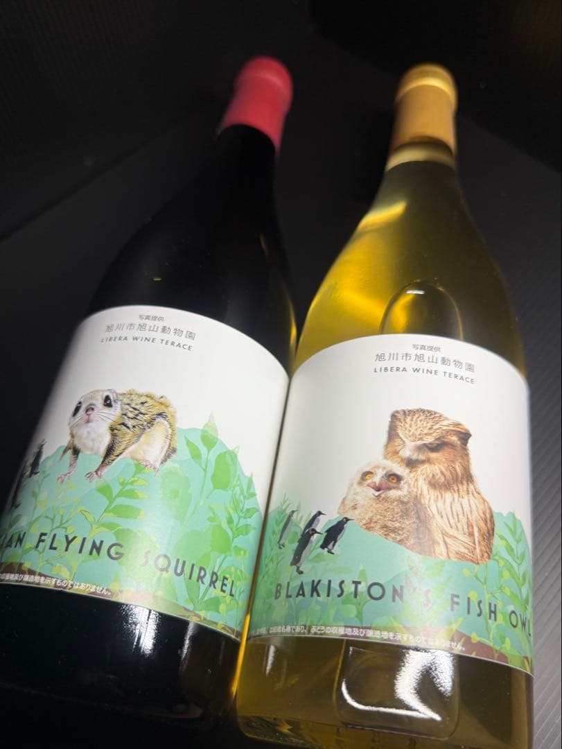 旭山動物園ワイン6本セット【旭山動物園公式】