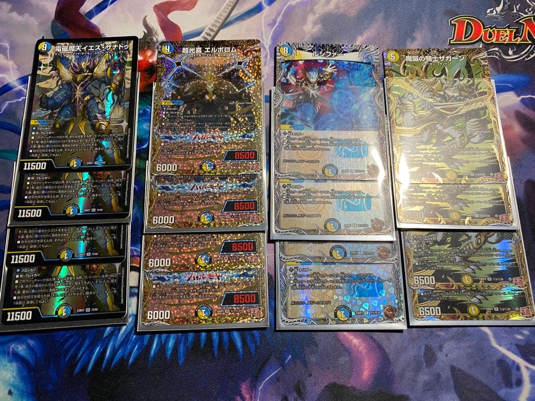 ドロマーエルボロムパーツまとめ売り