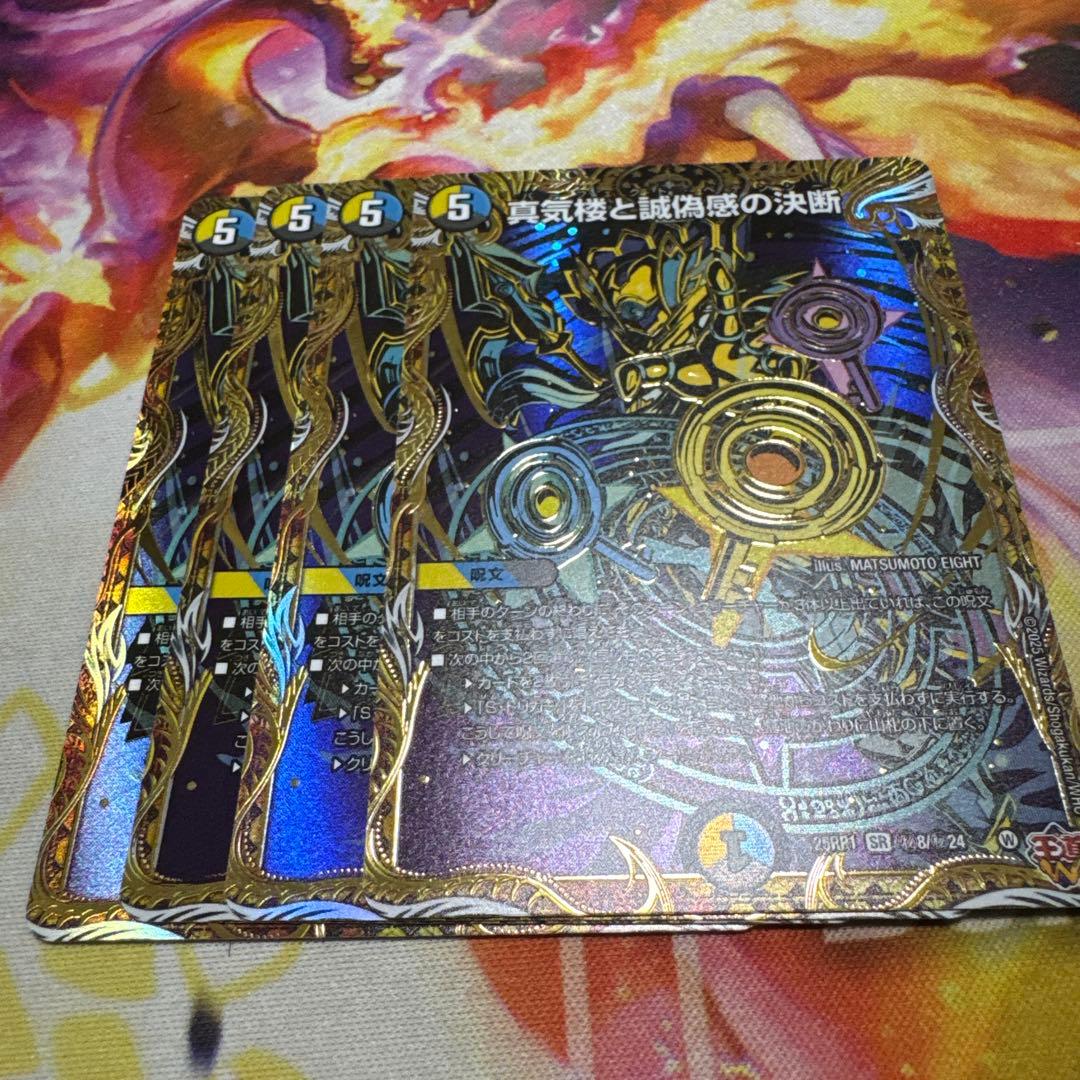 パーフェクトペテンシー　シークレット