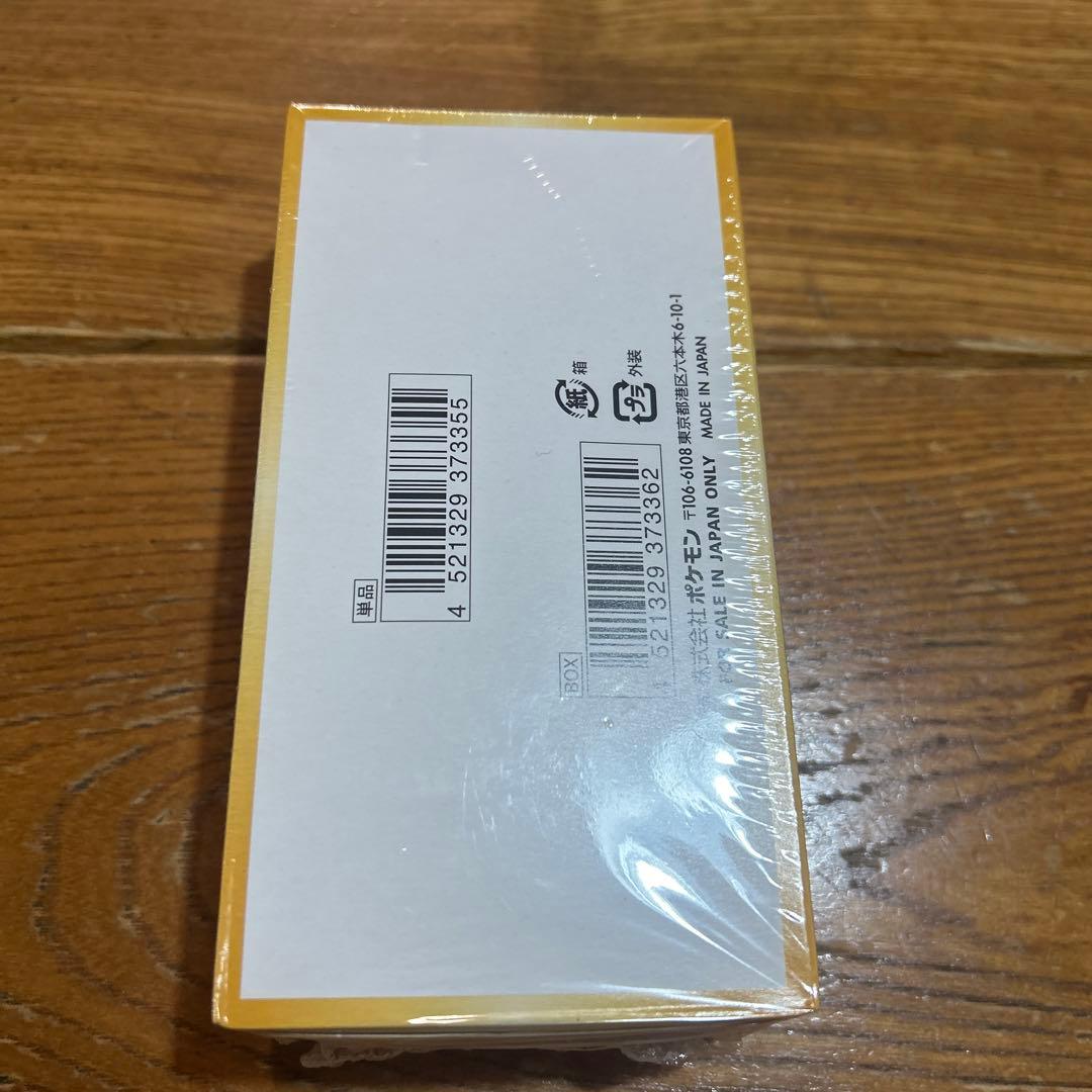 【シュリンク付】ポケモンカードゲーム VSTARユニバースs12a 新品