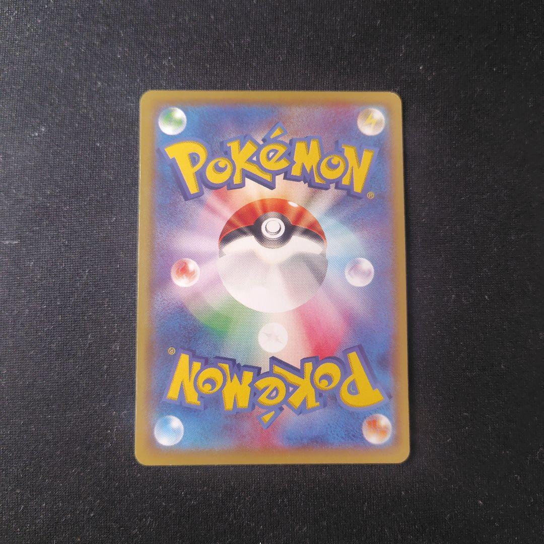 ポケカ おきがえピカチュウ 1枚 099 XY-P