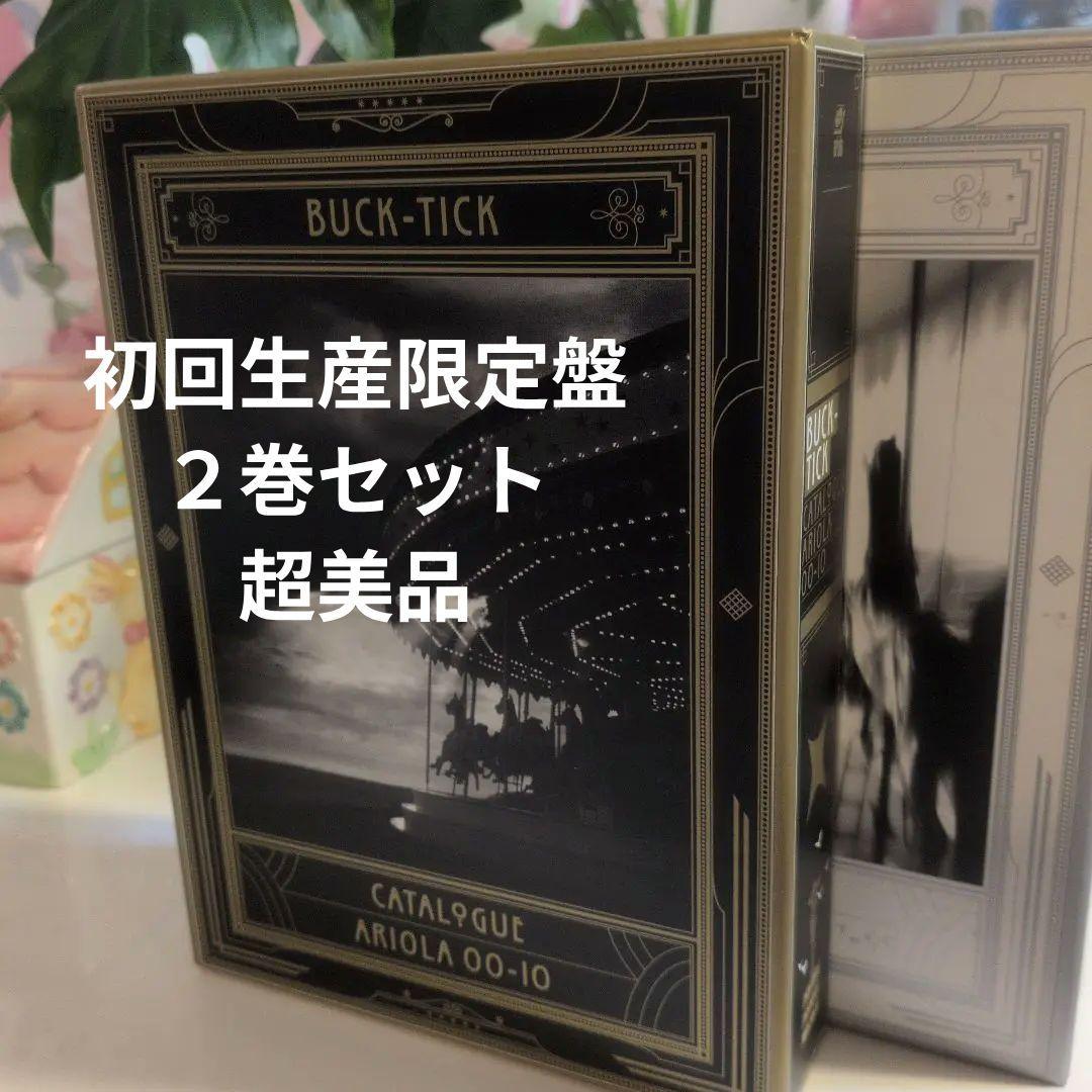 ミュージック BUCK-TICK ARIOLA 00-10 & VICTOR-MERCURY