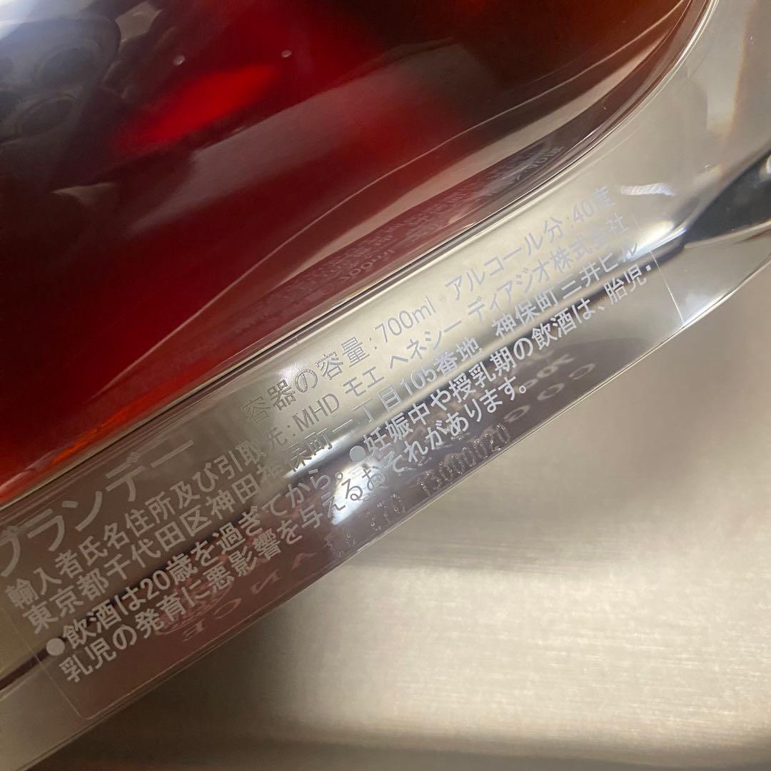 ヘネシーリシャール 新品未開封