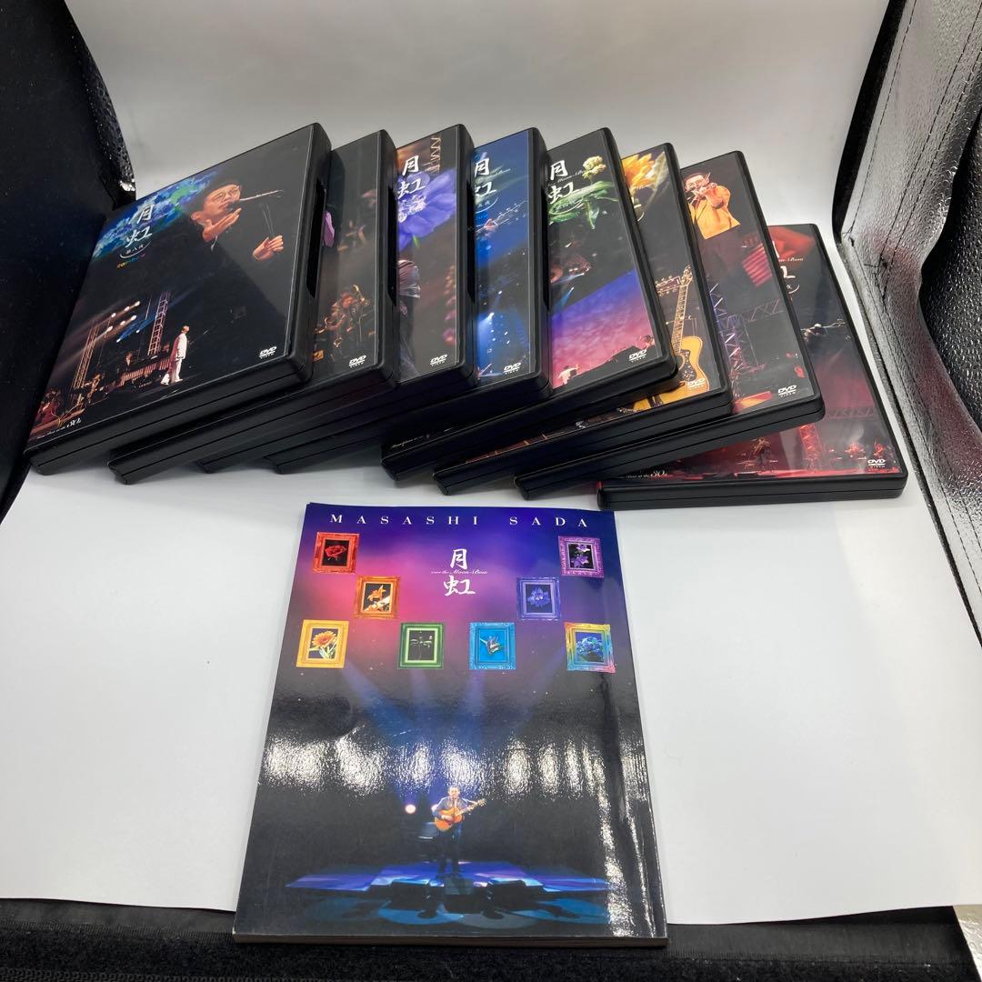さだまさしデビュー30周年記念コンサートDVD-BOX 「月虹」全8巻(16枚)