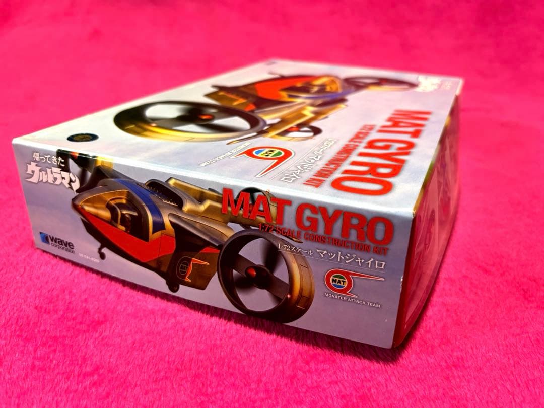 wave★帰ってきたウルトラマン★マットジャイロ★ 1/72