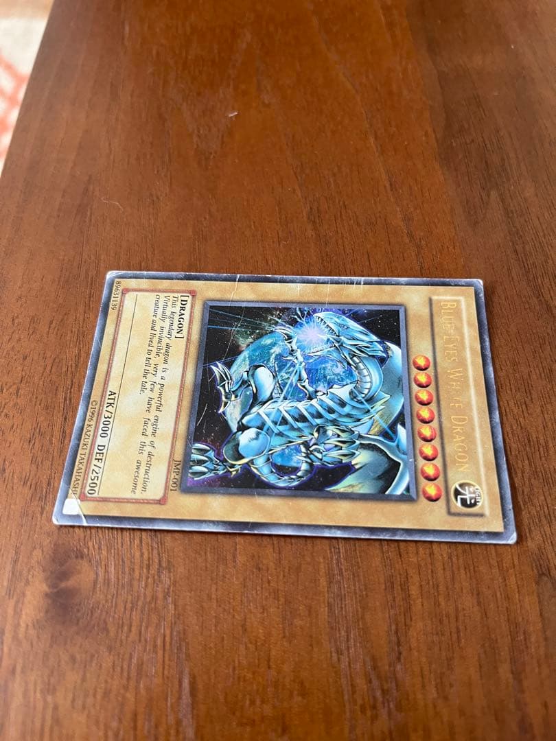 遊戯王-ブルーアイズホワイトドラゴン