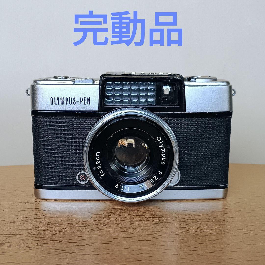 フィルムカメラ【完動品】OLYMPUS Pen D