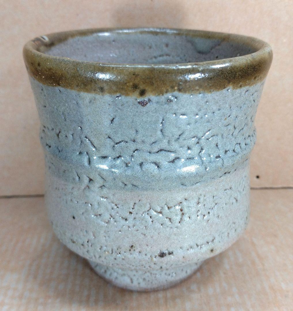 【本物保証】濱田庄司(浜田庄司) 湯呑 栞 共箱 美品 人間国宝 益子焼 民藝