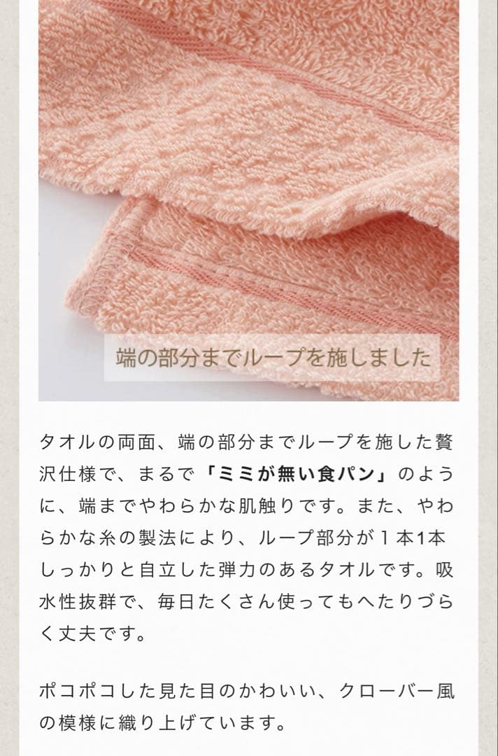 タオル屋さんが愛するタオル　バスタオル×2 フェイスタオル×3