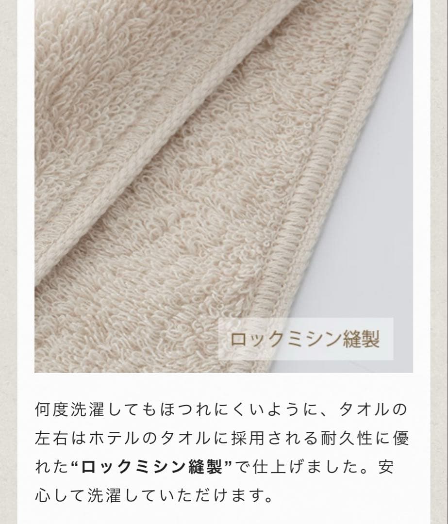タオル屋さんが愛するタオル　バスタオル×2 フェイスタオル×3