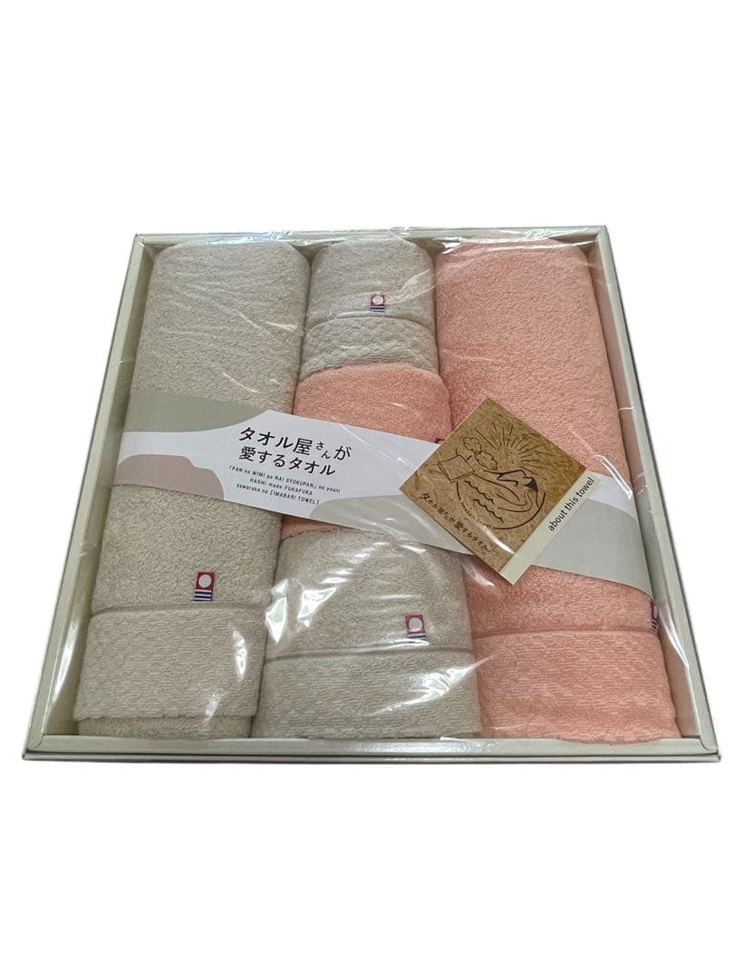 タオル屋さんが愛するタオル　バスタオル×2 フェイスタオル×3