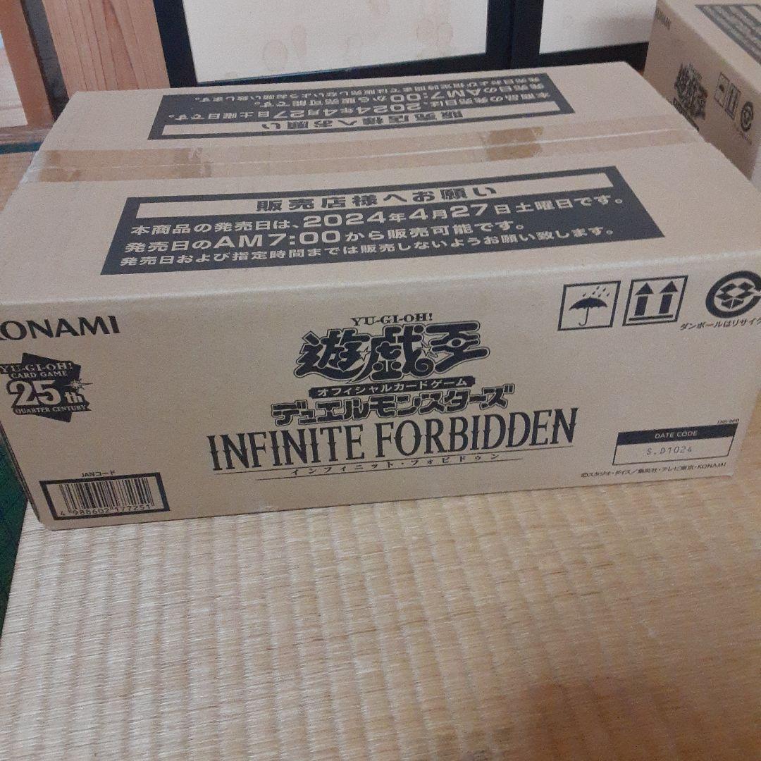 遊戯王OCG インフィニット・フォビドゥン　未開封カートン