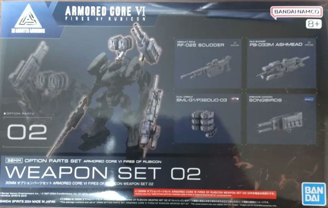 30MM アーマードコア6セット